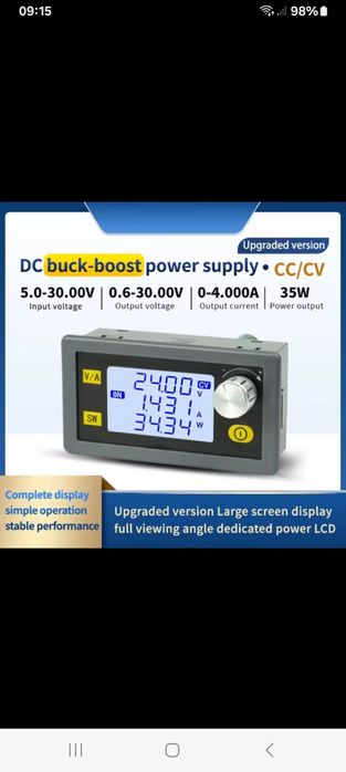 XY-SK35H  DC-DC 35w/4A