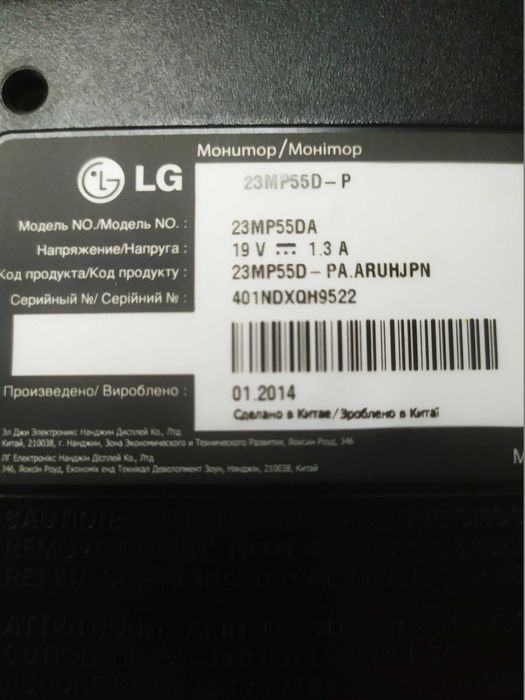 Монитор  2 шт   LG  19 и 23 - есть нюансы
