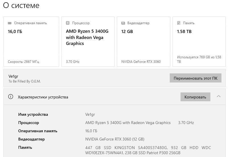 Продам игровой компьютер(RTX3060)