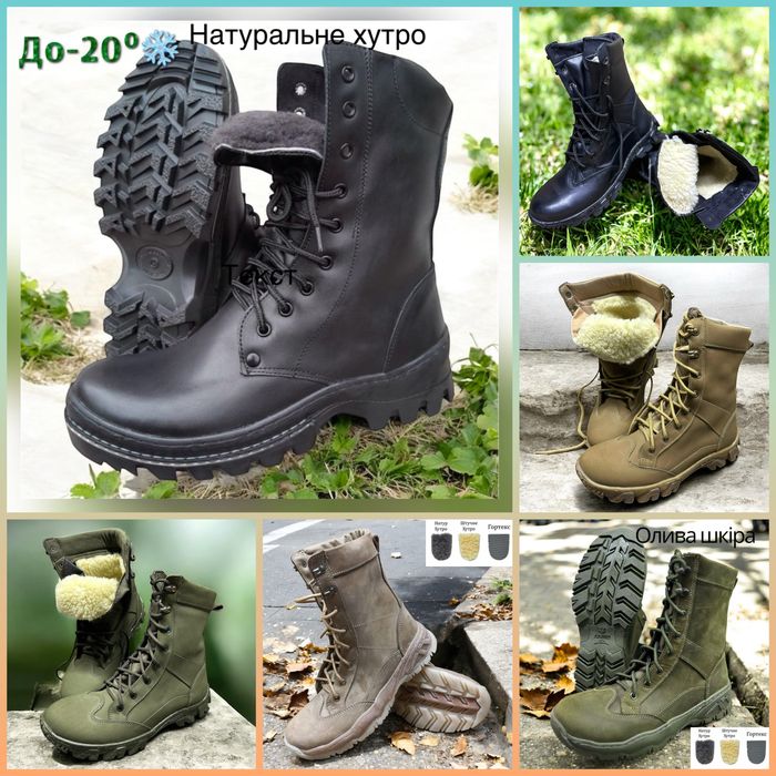 Берці зимові хутро штучне натуральне / Gore-Tex / Берцы лето / зима 36-48 Розн/Опт.