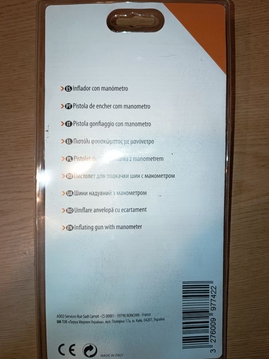 Pistola de encher com manómetro