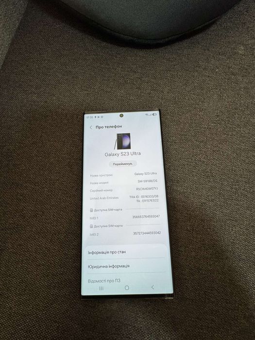 Samsung s23 Ultra