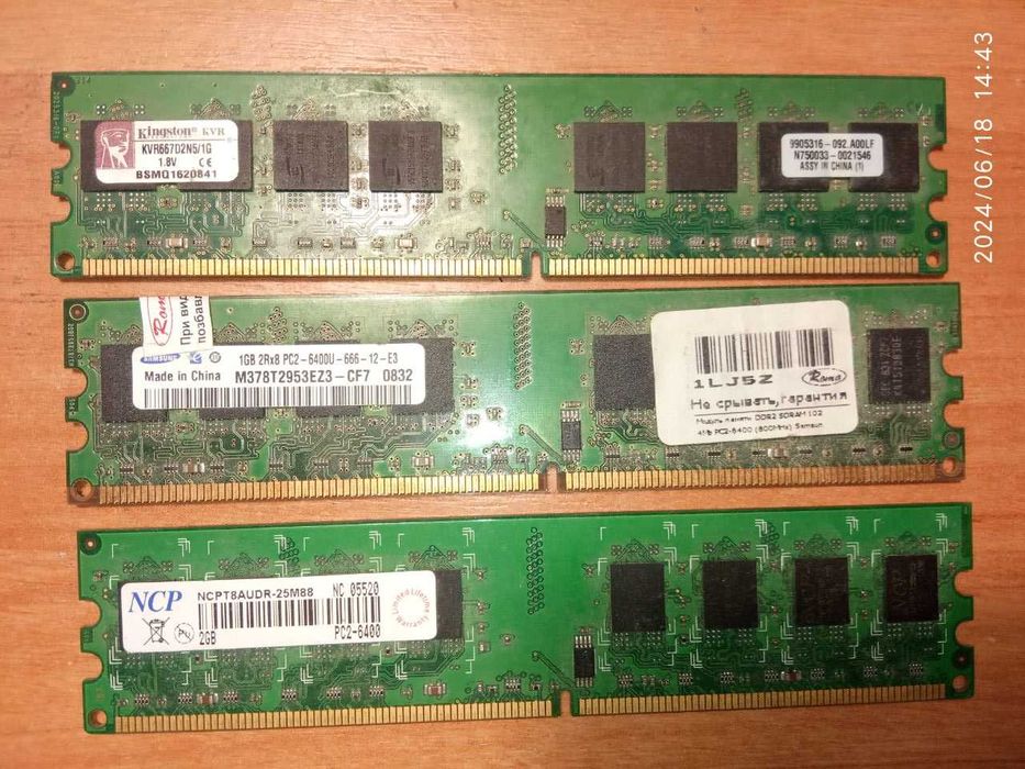 Комплектующие и аксессуары