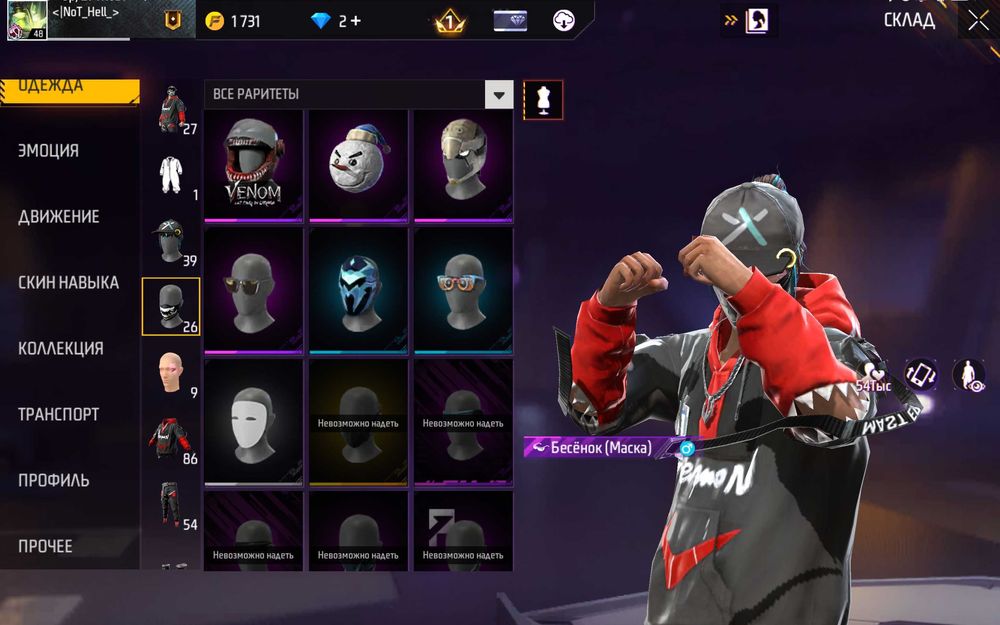 Продам Акаунт в Fre fire