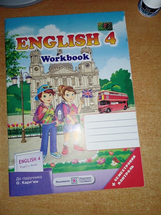 Англійська мова Workbook 4 клас