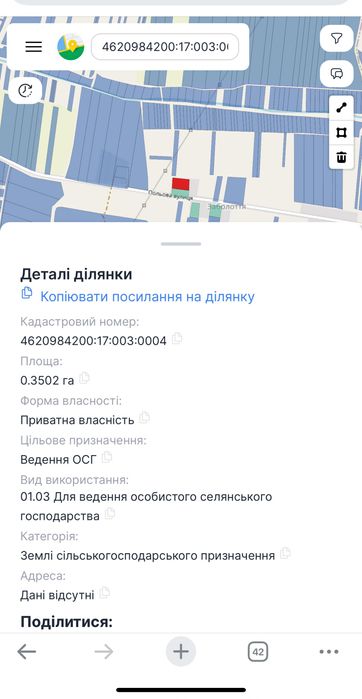 Продаж будинку  по вул. Польова в с.Заболоття 60 сот. землі