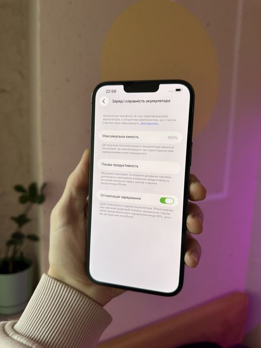 iPhone 13 Pro Max 512Gb