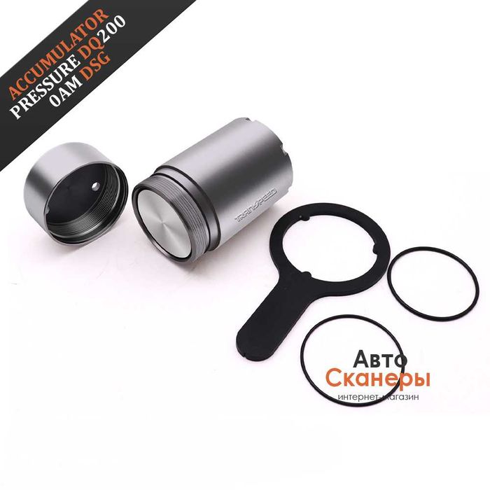 Гидроакумулятор TRANSPEED DQ200 0AM DSG