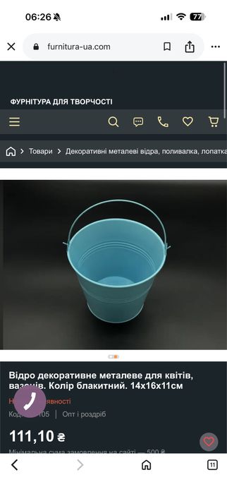 Свічки підставки для свічок