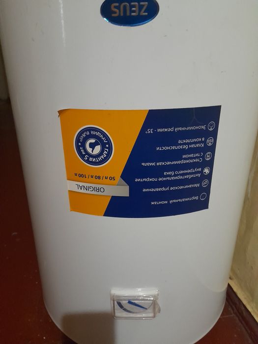 Продам бойлер 80л на запчастини