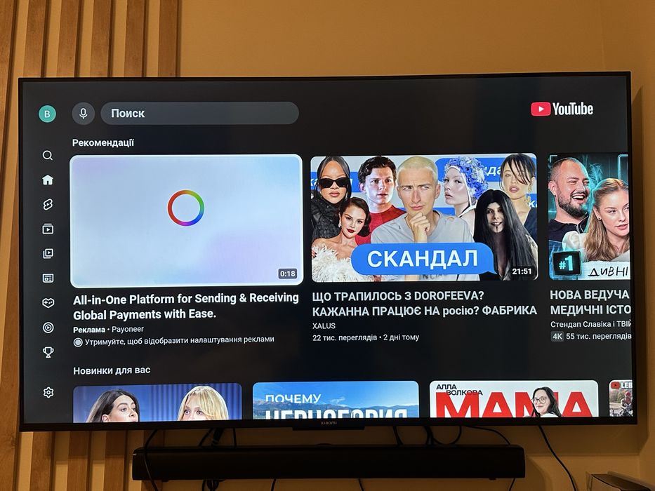 Xiaomi TV A Series 55" 4K Google TV