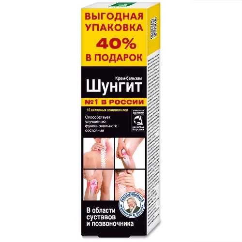 Krem-balsam szungitowy 125 ml choroba stawów i kręgosłupa