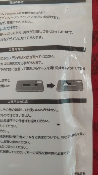 Продам чохли до айфонів