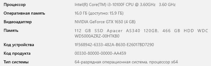 Ігровий комп'ютер продам