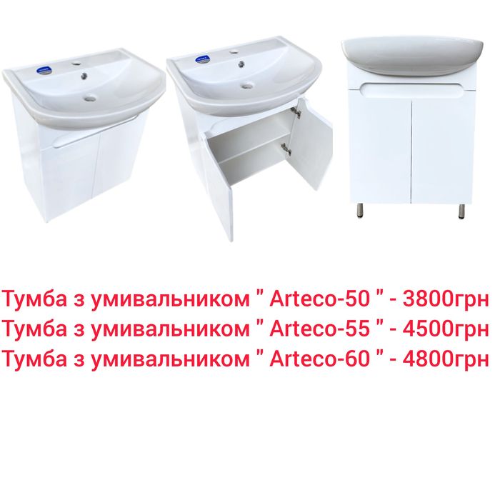 Тумби з раковинами Амелія крашений МДФ