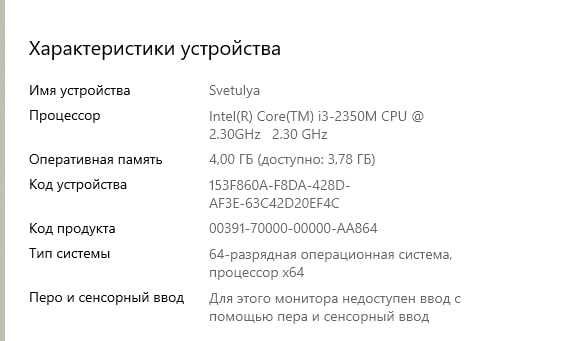Ноутбук Asus K53E / 15.6" / Intel Core i3-2350M