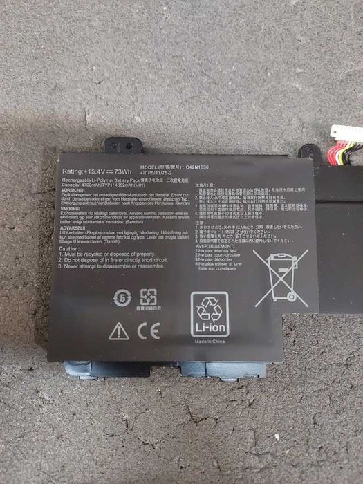 Батарея C42N1630 (ZenBook Pro: UX550VE series) ASUS, 15.4V 4790mAh