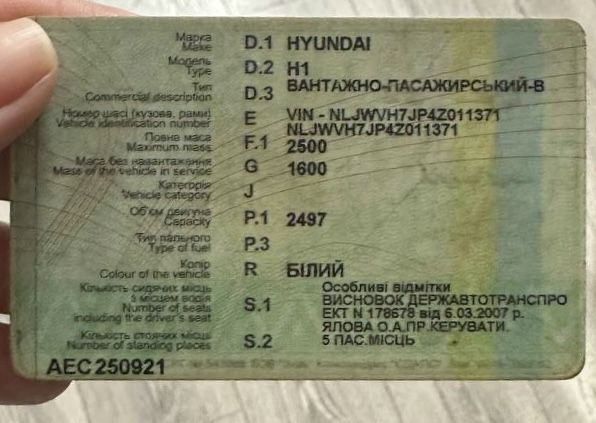 Бодьорий Hyundai H-1    Українець