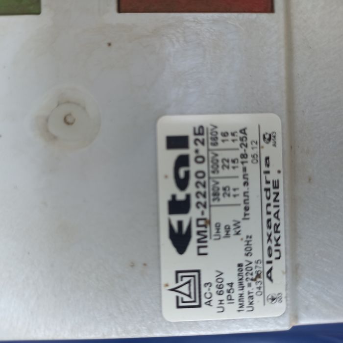 Контактор ПМЛ 1220 0*2Б в оболонці з тепловою РТЛ