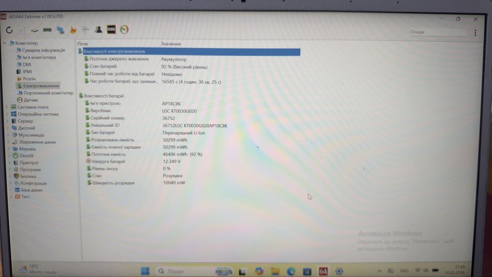 Ноутбук Acer Swift 3 SF314-41-R1C9