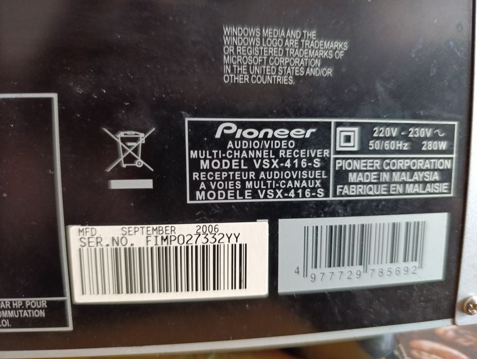 Підсилювач звуку