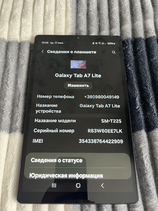 Samsung tab a 7 lite lte