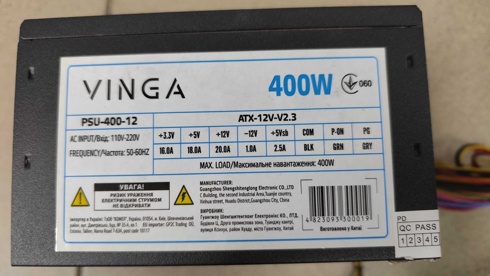 Блок живлення Vinga 400W (PSU-400-12) + кабель
