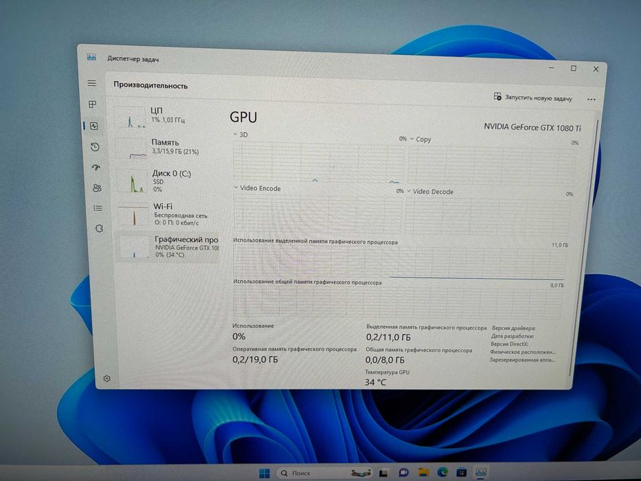 Игровой ПК Intel core i7/ 16Gb DDR4/ GTX1080Ti 11Gb/ SSD 480Gb/ БП700W