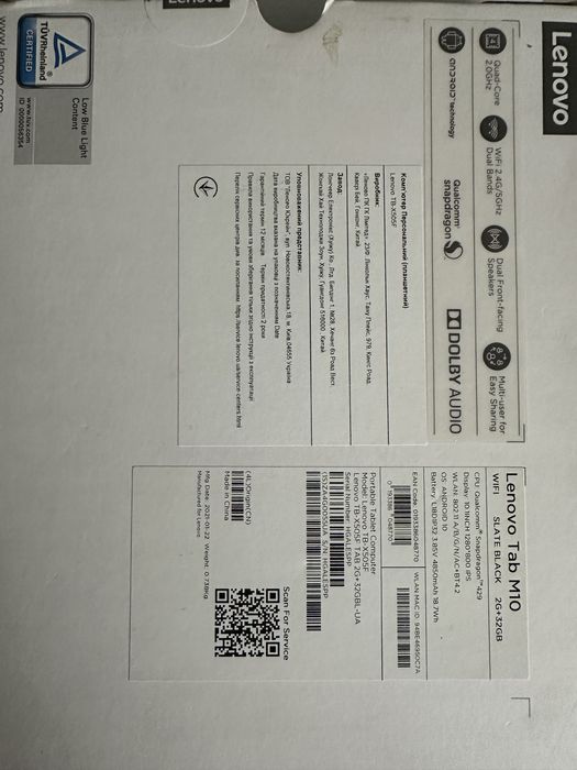 Планшет lenovo м10