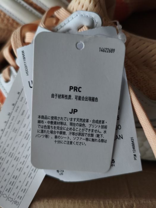 Кроссовки Адидас