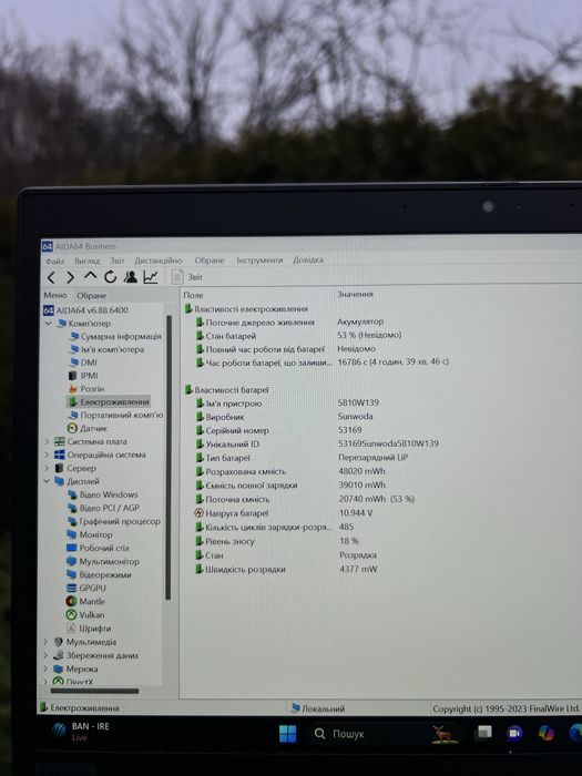 Lenovo ThinkPad X13 Gen1 Ryzen 5 Pro 4650U 16 GB DDR4 SSD 512 GB 13.3”