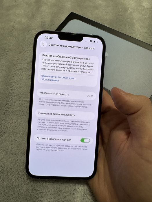 Продам iPhone 13 Pro Max 256 GB Sierra Blue Neverlock