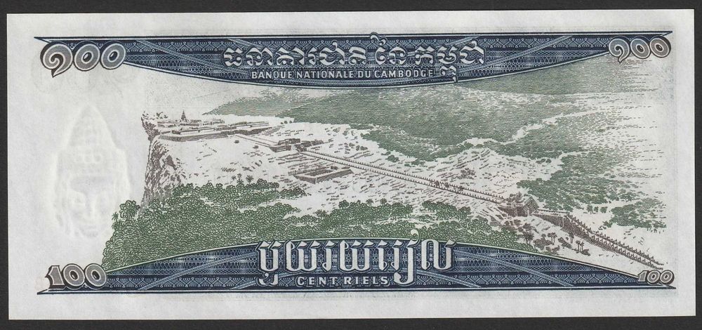 Kambodża 100 riel 1972 rok  - stan bankowy UNC