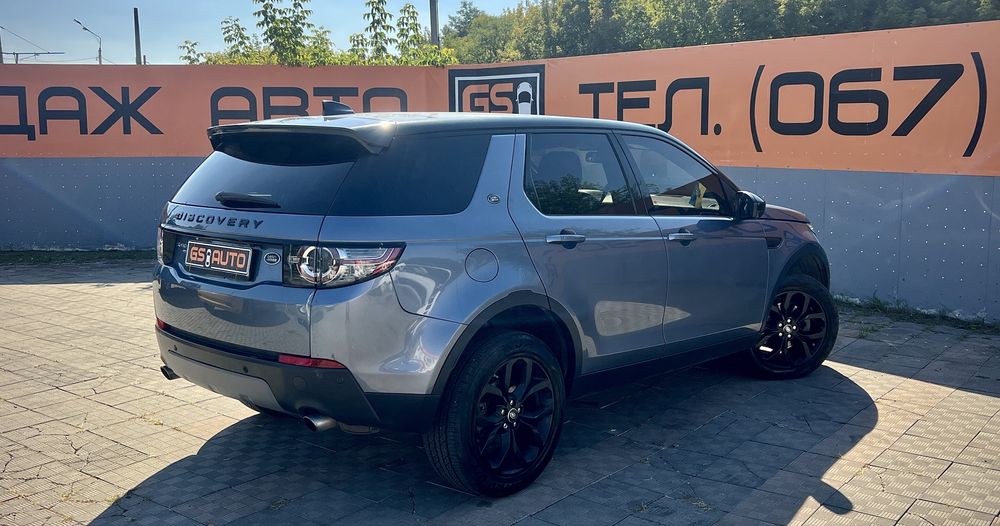 Range Rover Discovery Sport