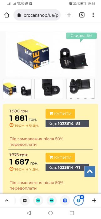 Дроссель vectra c 2.2 dti