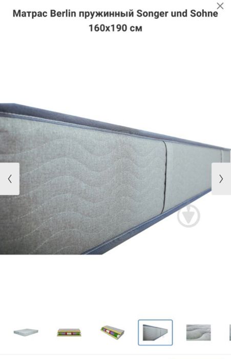 Продам матрас Berlin