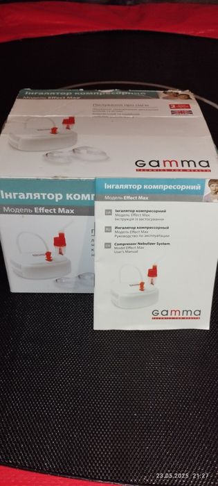 Інгалятор компресорний (небулайзер)