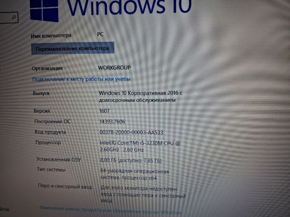 Ноутбук HP ProBook 470 G0