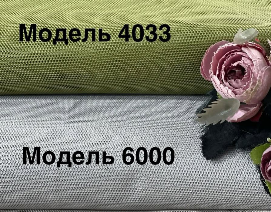 Продам нову тюль 5м