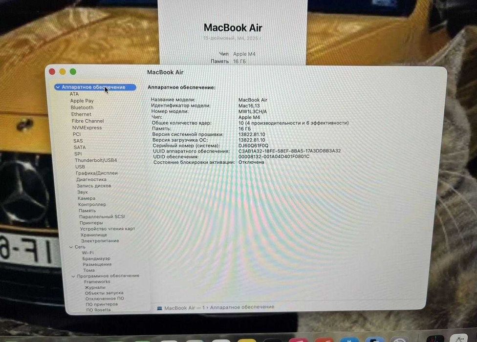 Apple MacBook Air 15 2025, M4 16/256 ГБ