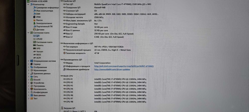 Lenovo ThinkPad T440p, Full HD, i7-4710MQ, 8 ГБ, SSD 120 ГБ