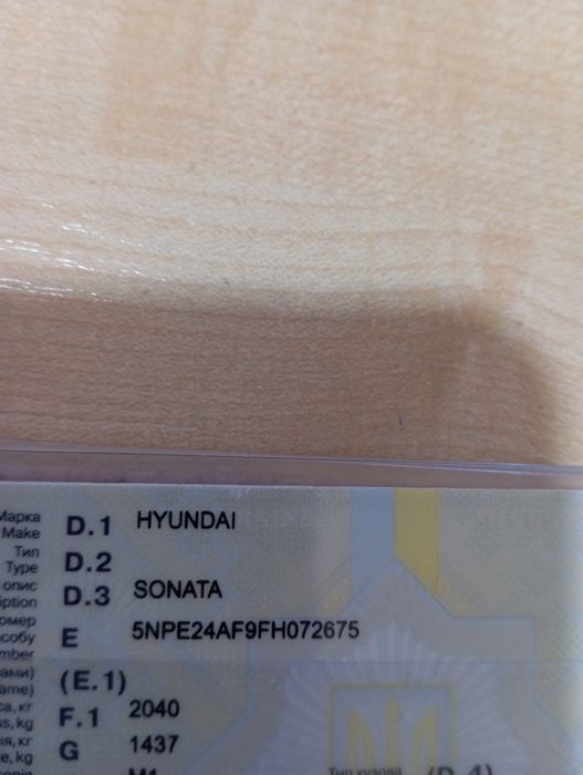 Хюндай Соната 2015год не крашена