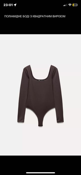 Боді стильний zara