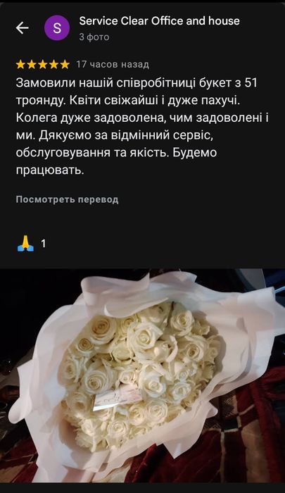 Доставка квітів Київ • Доставка квітів • Букет из 101 розы •