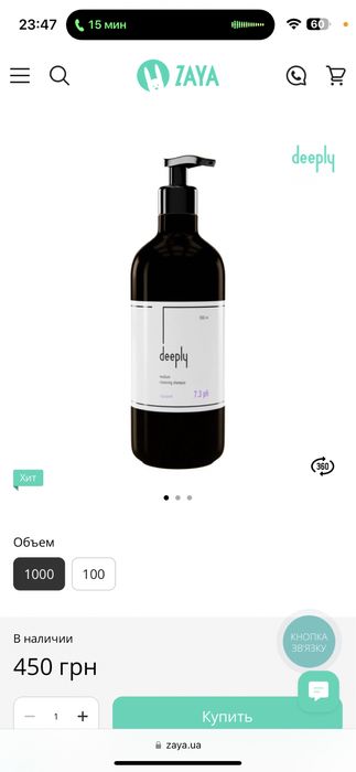 Распродаю принадлежности и составы для реконстуркции волос