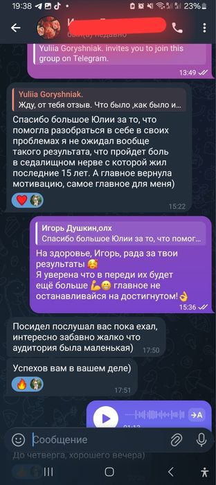 Психолог-онлайн.Поверну спокій, легкість, після зради, за 3-8 сесія.