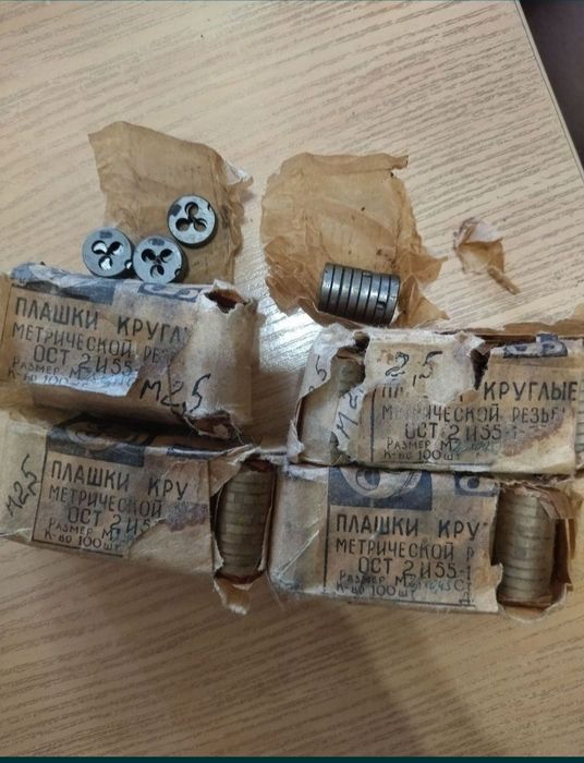 Плашки , Лерки новые СССР