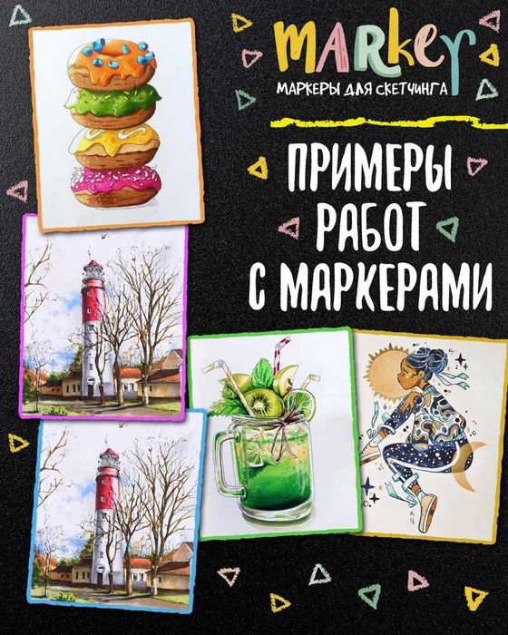 Супер подарок ребенку! Огромный набор скетч-маркеров 168 штук!