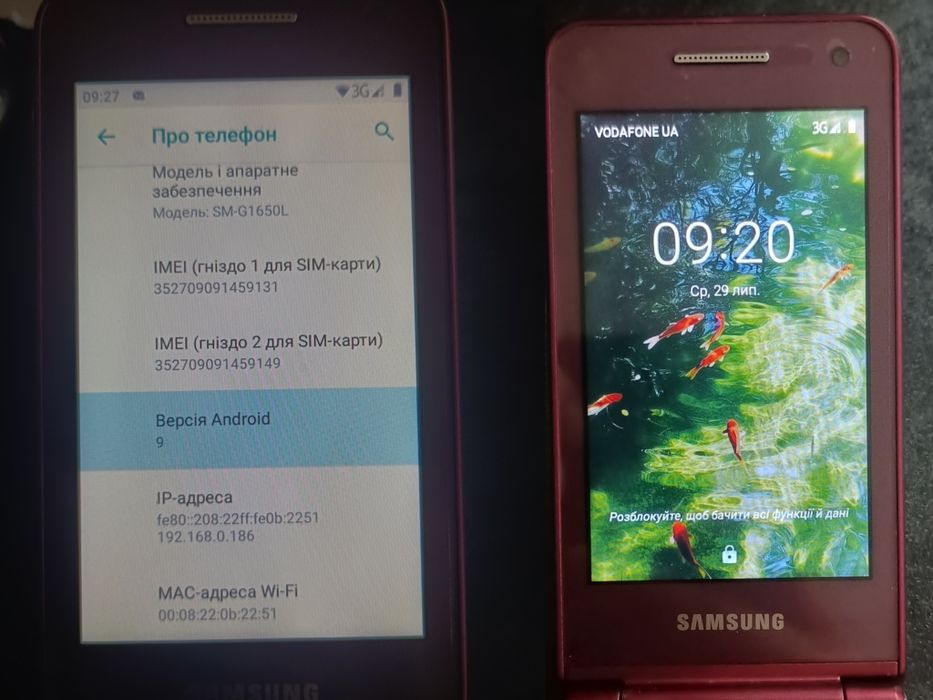 Samsung galaxy folder 2 телефон метелик з сенсорним екраном