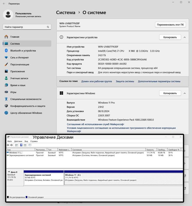 ПК компьютер м.плата-X58, i7-980X, RAM-24Gb, SSD-120Gb, GTX 660 Ti